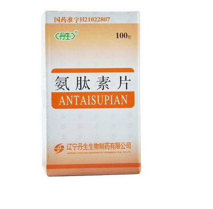 氨肽素片的功效及作用是什么
