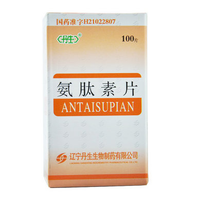 氨肽素片价格是多少 注意事项有哪些