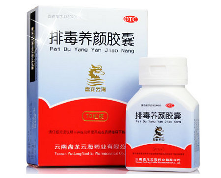 排毒养颜胶囊多少钱 有哪些作用