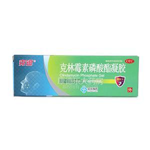 痤疮用克逗是怎么使用的