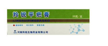 羚锐平疤膏多少钱 作用有哪些