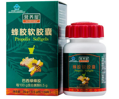 蜂胶软胶囊的作用有哪些 哪个牌子好