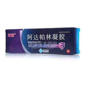 阿达帕林凝胶这个痤疮药物的价格怎么样