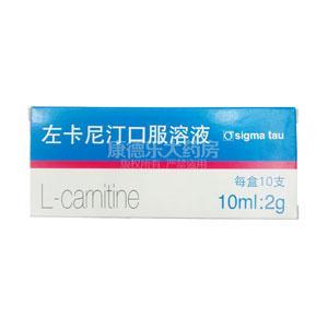 服用左卡尼汀口服溶液后可能副作用是什么
