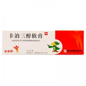 金迪银的适应症是什么 用法用量如何