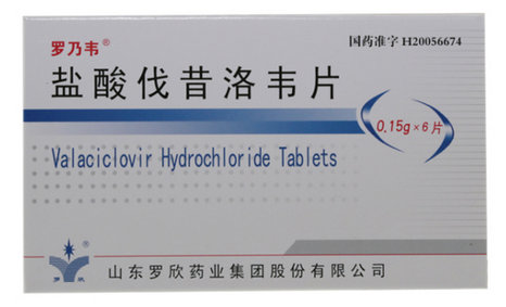 盐酸伐昔洛韦片的副作用是什么