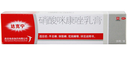 达克宁硝酸咪康唑乳膏治脚气吗