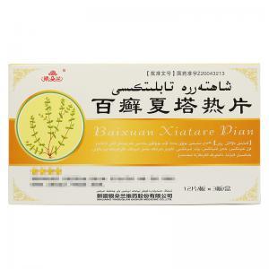 银朵兰的成分中含有西青果吗