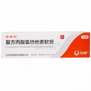使用金纽尔有什么副作用