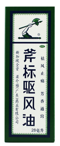 斧标驱风油的功效是什么