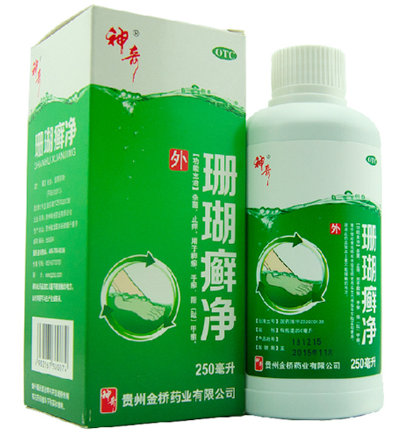 珊瑚癣净怎么用