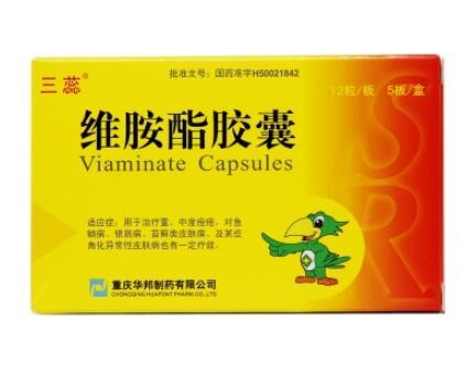 维胺酯胶囊是激素药吗