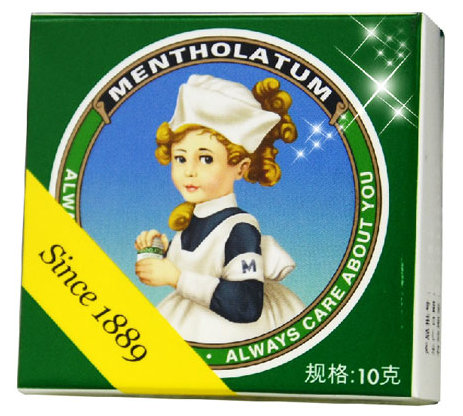 复方薄荷脑软膏的作用是什么