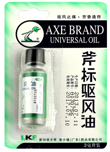 斧标驱风油的作用是什么