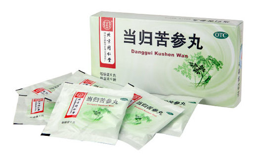 当归苦参丸的副作用是什么