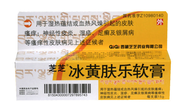 冰黄肤乐软膏哪有卖