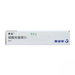 赛能该注意哪些事项