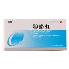 狼疮丸有什么成份
