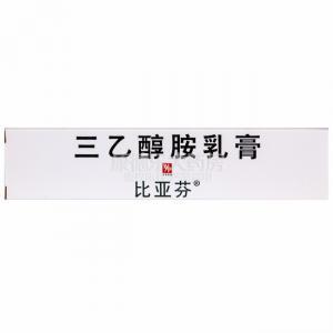 用了比亚芬是否很容易过敏的