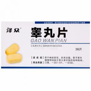 服用睾丸片需要注意什么