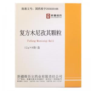 复方木尼孜其颗粒治疗痤疮怎么样呢