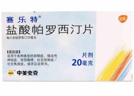 盐酸氮芥酊吃多久见效