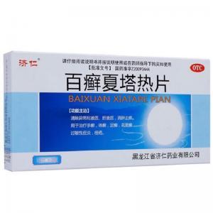 百癣夏塔热片怎样服用呢