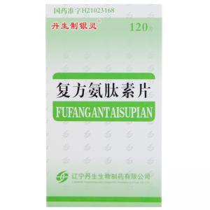 治疗银屑病的复方氨肽素片有没有副作用