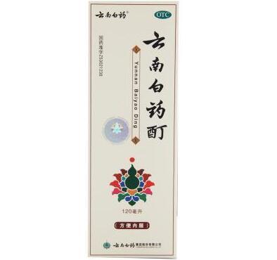 云南白药酊外用禁忌有哪些