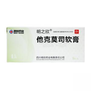 皮炎用药明之欣会出现什么副作用