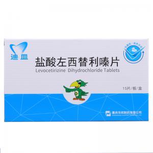 盐酸左西替利嗪片是治疗哪种疾病的药物