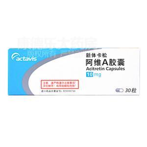 吃阿维A胶囊会有什么副作用