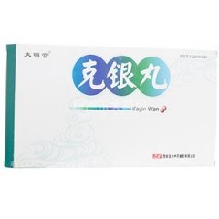 银屑病用药克银丸有什么功效