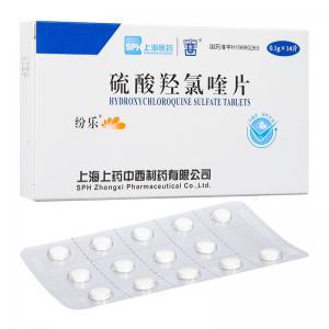 纷乐治疗红斑狼疮要如何服用好