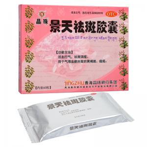 景天祛斑胶囊管用吗