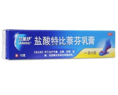 盐酸特比萘芬乳膏有危害