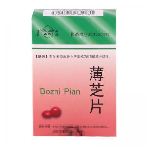薄芝片要服用多久时间才能见效