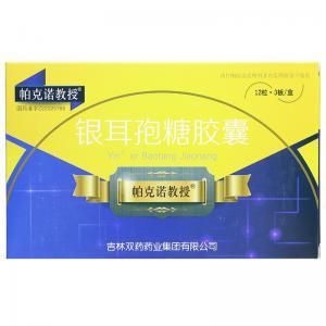 银耳孢糖胶囊这药臭吗