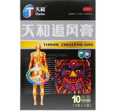 天和追风膏贴上去辣痛正常吗