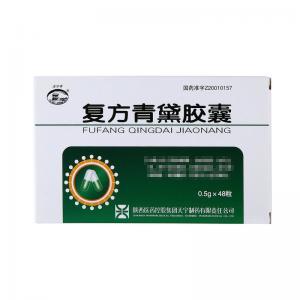 复方青黛胶囊吃起来是什么味道的