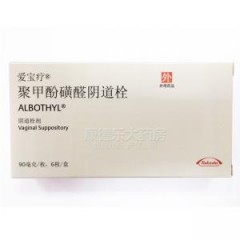 在药店购买一盒爱宝疗价格贵吗