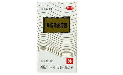 乌洛托品溶液对狐臭有用吗