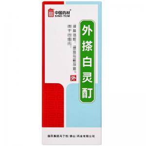 用了外搽白灵酊有明显灼烧感怎么办