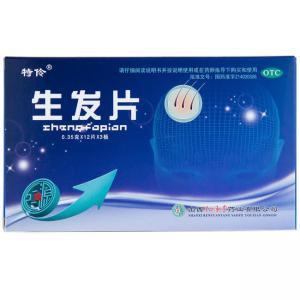 生发片含有女贞子成分吗