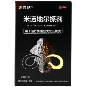 达霏欣治疗脱发会有什么作用