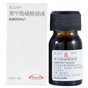 爱宝疗一个疗程要用多少