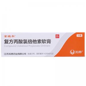 金纽尔外用维A酸会引起副作用吗