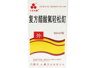 复方醋酸氟轻松酊是激素药吗