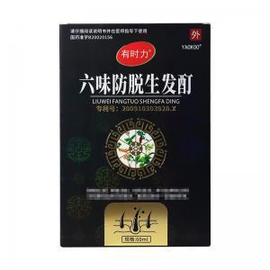 六味防脱生发酊如何治疗脱发