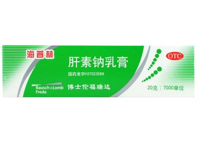 肝素钠乳膏含激素吗 去疤痕吗